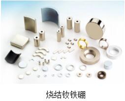 烧结钕铁硼 烧结钕铁硼