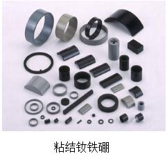 粘结钕铁硼 粘结钕铁硼