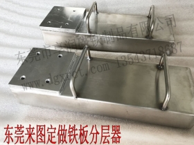 设计订做强力磁性铁板分张器 外包不锈钢 耐碰铁板分器
