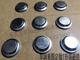 广东磁铁厂家支持来图定做T形磁铁 打磨磁铁 切割磁铁