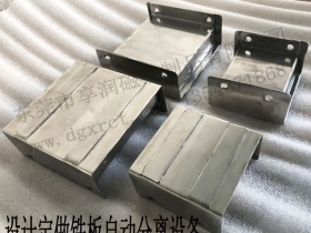 东莞享润最新推出带加强筋强力铁板分离装置  铁片分开器