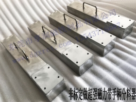 非标定做超强磁力冷轧板分层器 自动化分离装置 铁片点数器