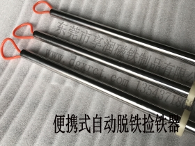 便携式永磁捡铁器 自动脱铁器 非标定做强力除铁器铁渣铁屑