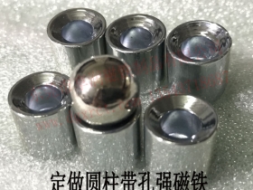 珠三角专业生产圆柱带孔位强磁铁 大小头磁铁 异型台阶磁铁