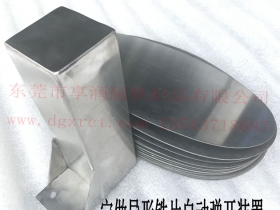 定做异型铁板自动化分料器 小型铁片快速分离器 磁力分张器