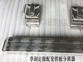 享润配套定做通用型铁板分料器 滑杆式铁板分张器 超强磁力