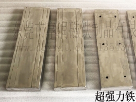 东莞批量定做超强力铁板分料器 铁板快速自动弹开器 可打样