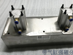 东莞带双气缸强磁分离器 非标定做带气缸分张器 双行程气缸
