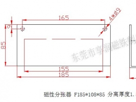 东莞现货供应F185*108*85 永磁铁分板器 方形强力分板器