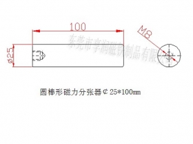 圆柱标准款￠25*100超强磁力分板器 圆棒形磁性分层设备