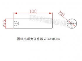 圆柱标准款￠25*100超强磁力分板器 圆棒形磁性分层设备