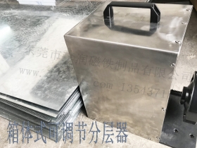 箱体式可控磁力钣料分张器 可移动手摇式垛料分张器 非标